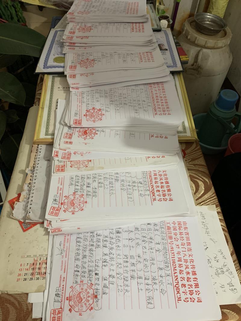 卢氏用案例说话 起名实力